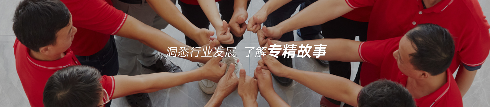洞悉行業發展 了解午夜一区二区免费视频故事